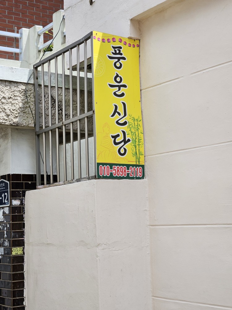 2000769928_KrafxY5L_c3ee6a2c18c014d2b55056d3678bc7bea199ba7e.jpg 이미지크게보기